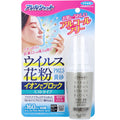 후마킬라 알레르샷 꽃가루 이온 블록 미스트 50ml 약 160회분 제품 포장