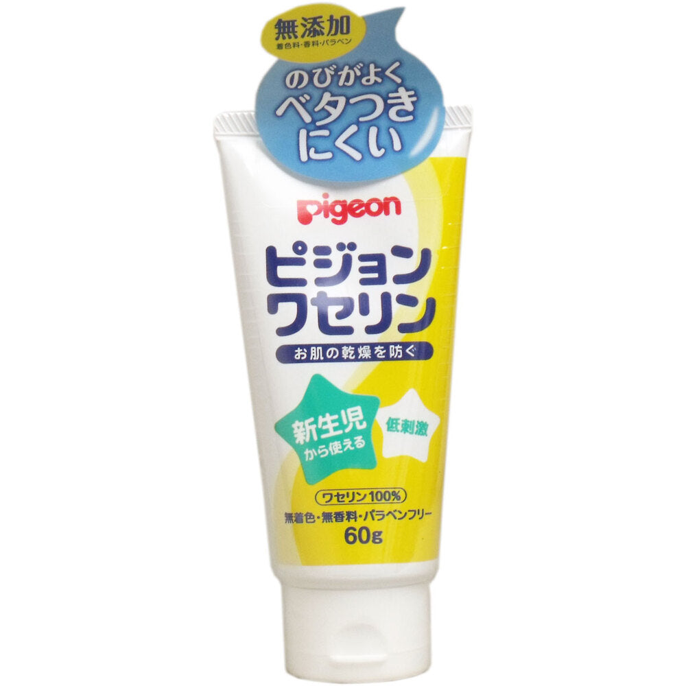 피죤 베이비 바세린 60g 원본 1