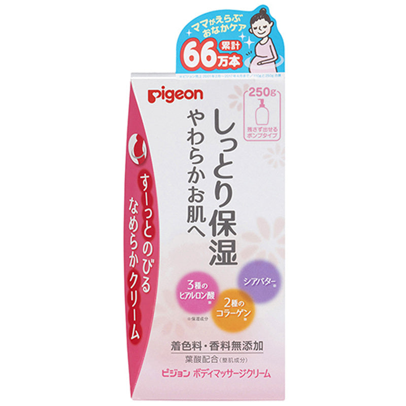 피죤 임산부 바디 마사지 보습 크림 250g 원본 1