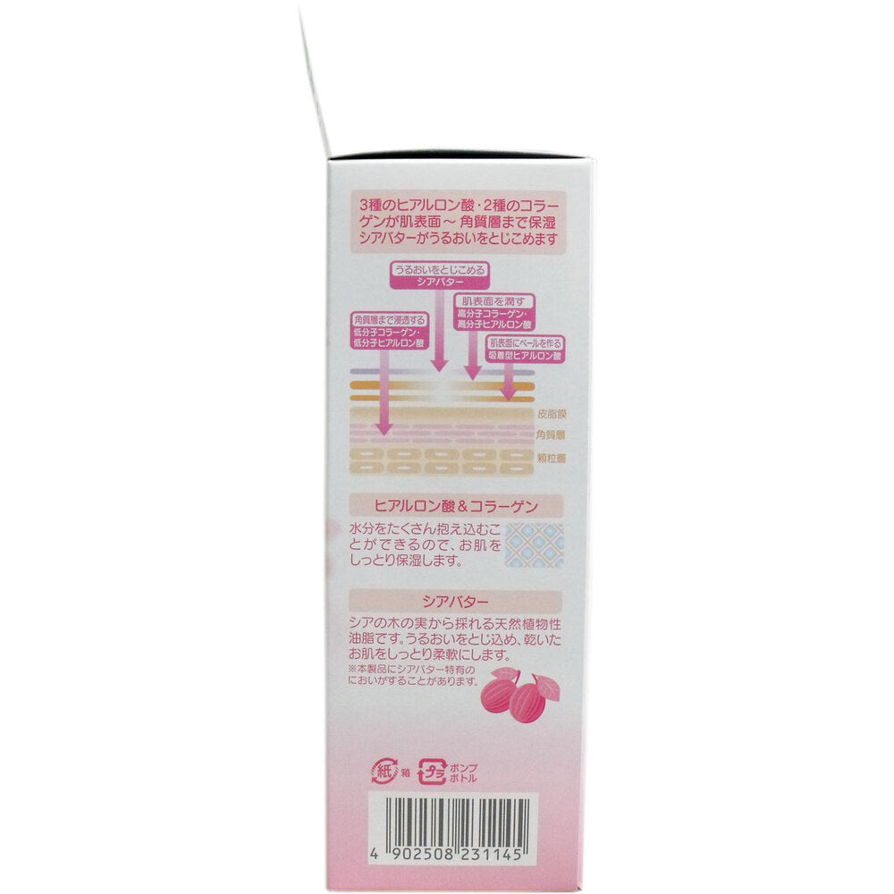 피죤 임산부 바디 마사지 보습 크림 250g 원본 4