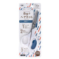 카이 셀프 헤어컷 숱가위 KQ-3203