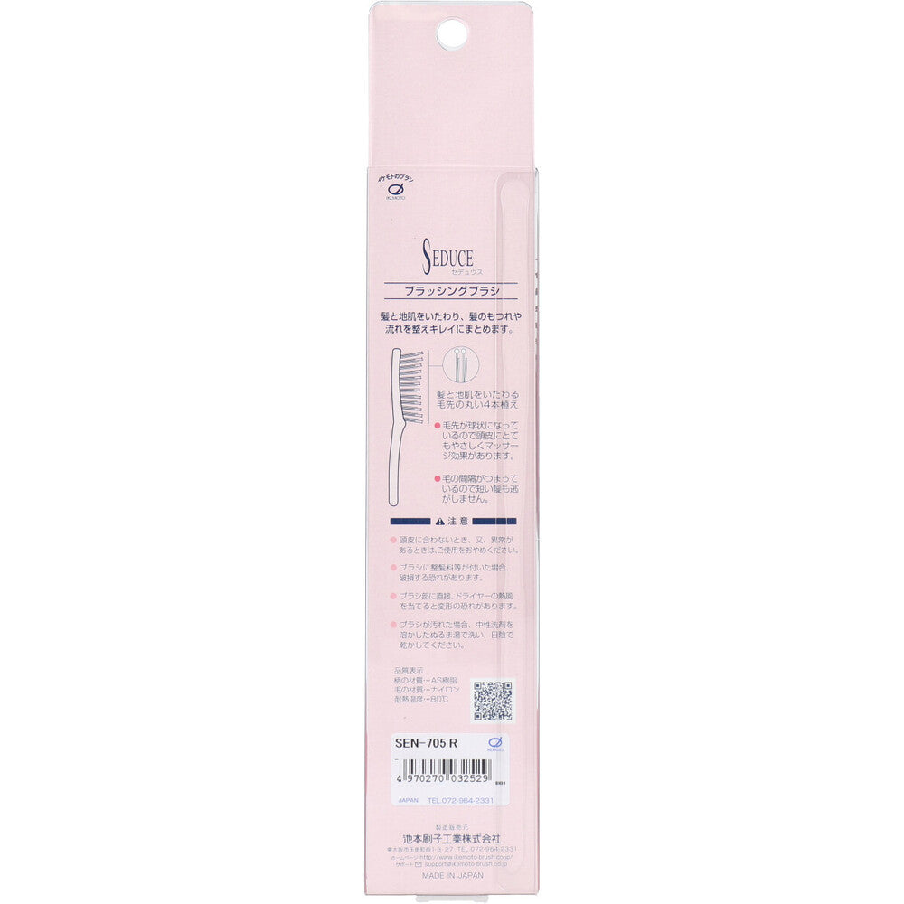 세듀스 두피에 부드러운 브러싱 브러시 레드 SEN-705R