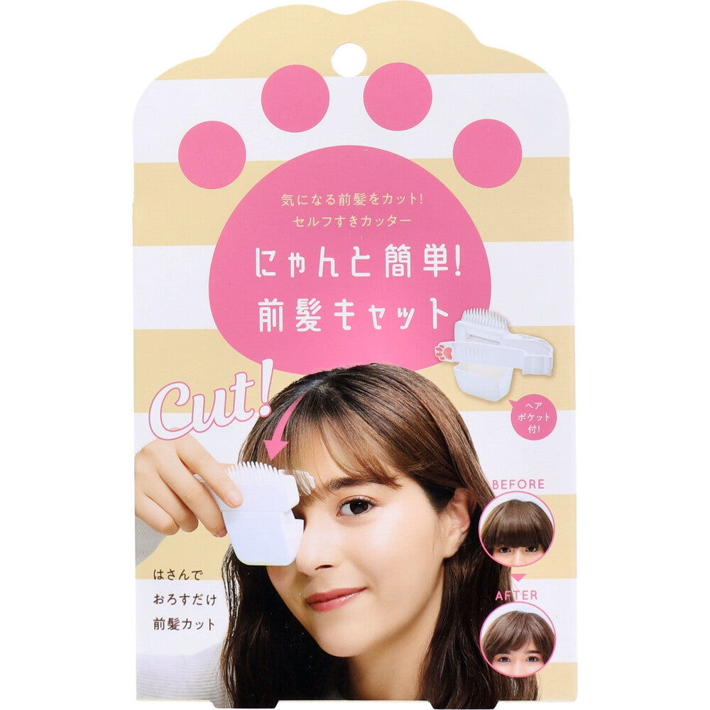 냥냥 간편 앞머리 셀프 숱정리 커터 캣 1개