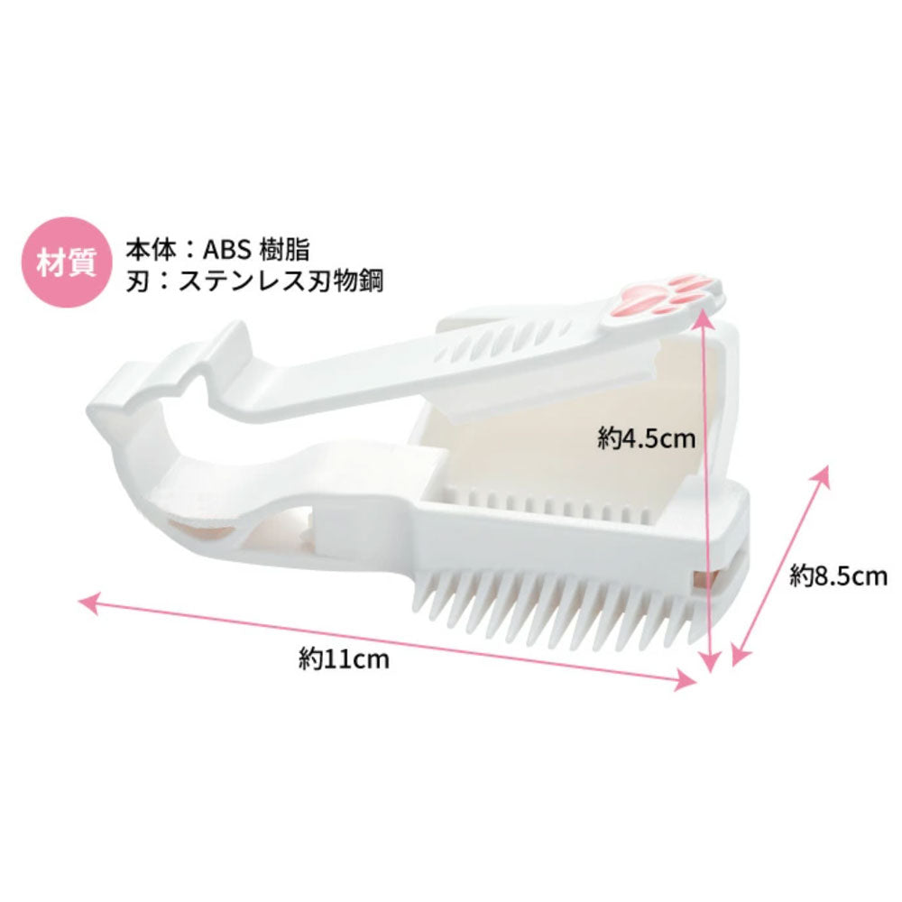 냥냥 간편 앞머리 셀프 숱정리 커터 캣 1개