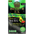 카미크로네 EX 빛반응 새치 염색 헤어젤 내추럴 블랙 80ml