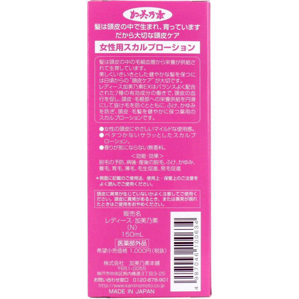 카미노모토 약용 레이디스 EX 무향 육모 두피 로션 150ml 상세 2