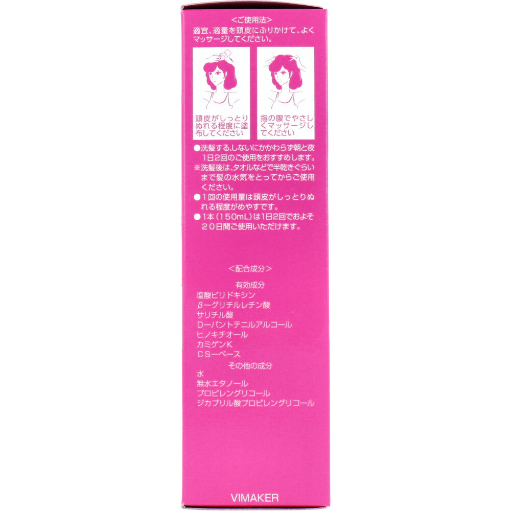 카미노모토 약용 레이디스 EX 무향 육모 두피 로션 150ml 상세 3