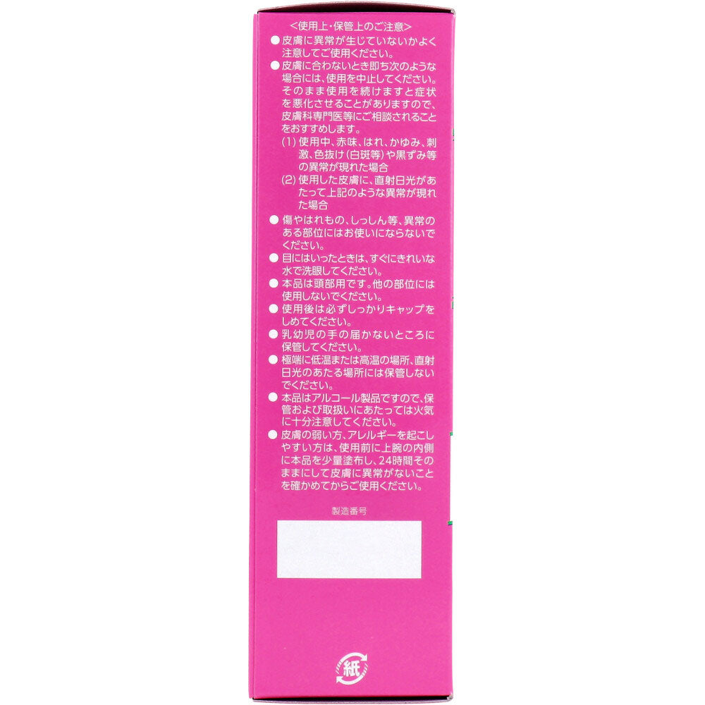 카미노모토 약용 레이디스 EX 무향 육모 두피 로션 150ml 상세 4