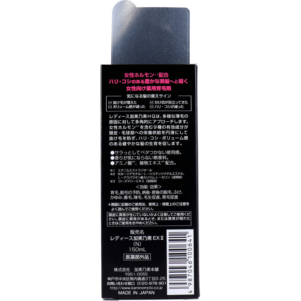 카미노모토 약용 레이디스 HQ 무향 육모 두피 로션 150ml 상세 2