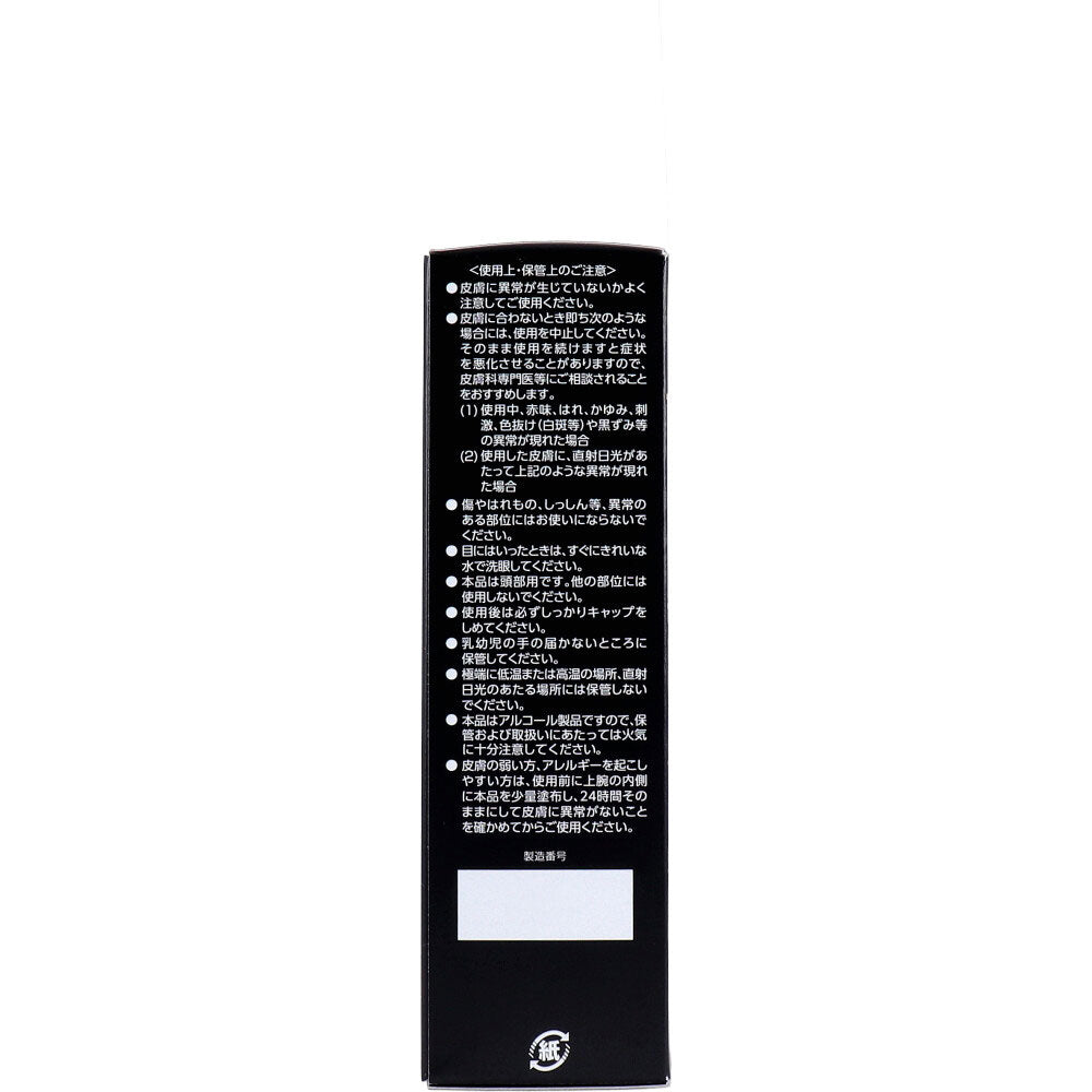 카미노모토 약용 레이디스 HQ 무향 육모 두피 로션 150ml 상세 3