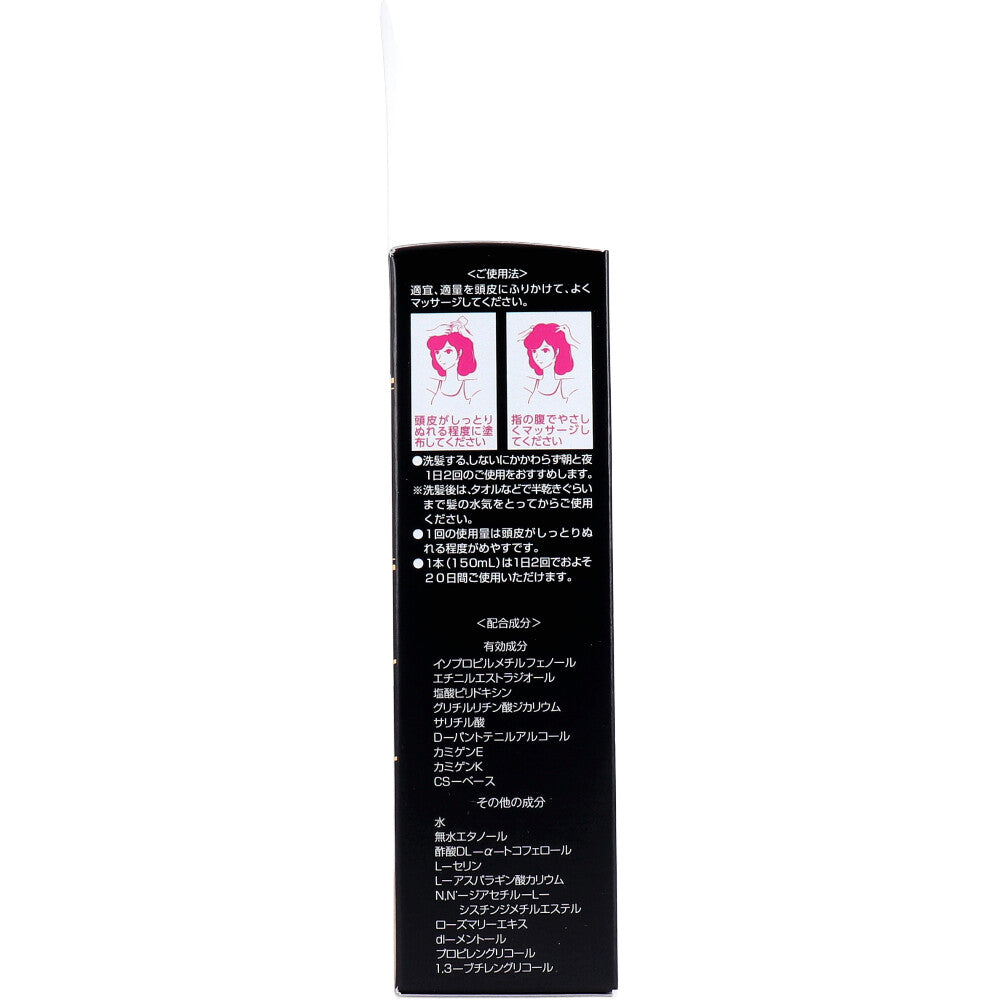 카미노모토 약용 레이디스 HQ 무향 육모 두피 로션 150ml 상세 4