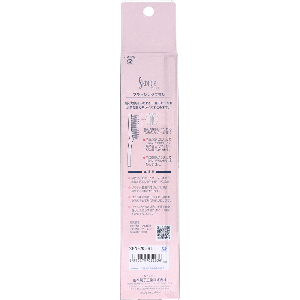 세듀스 두피에 부드러운 브러싱 브러시 L 블루 SEN-705BL