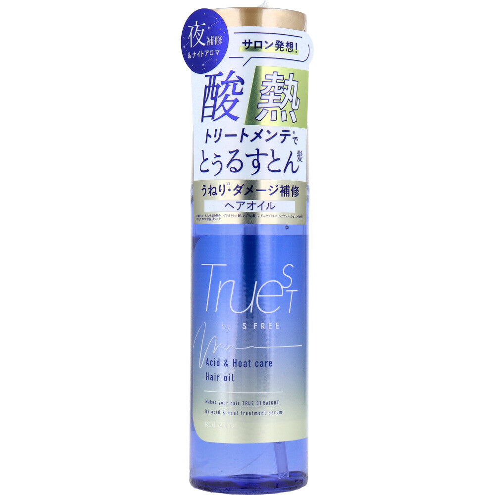 트루스트 바이 에스프리 산열 트리트먼트 헤어오일 100ml
