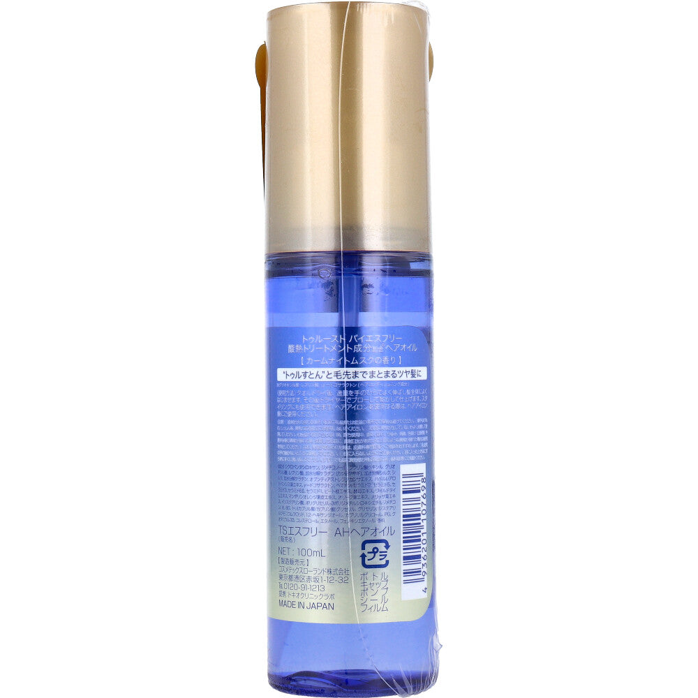 트루스트 바이 에스프리 산열 트리트먼트 헤어오일 100ml 상세 2