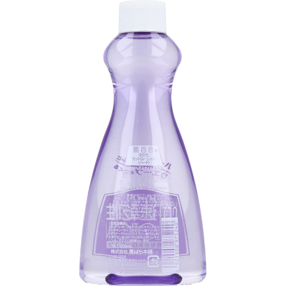 쿠로바라 쿠로유리 속건성 하드 세트 로션 리필 200ml 상세 2