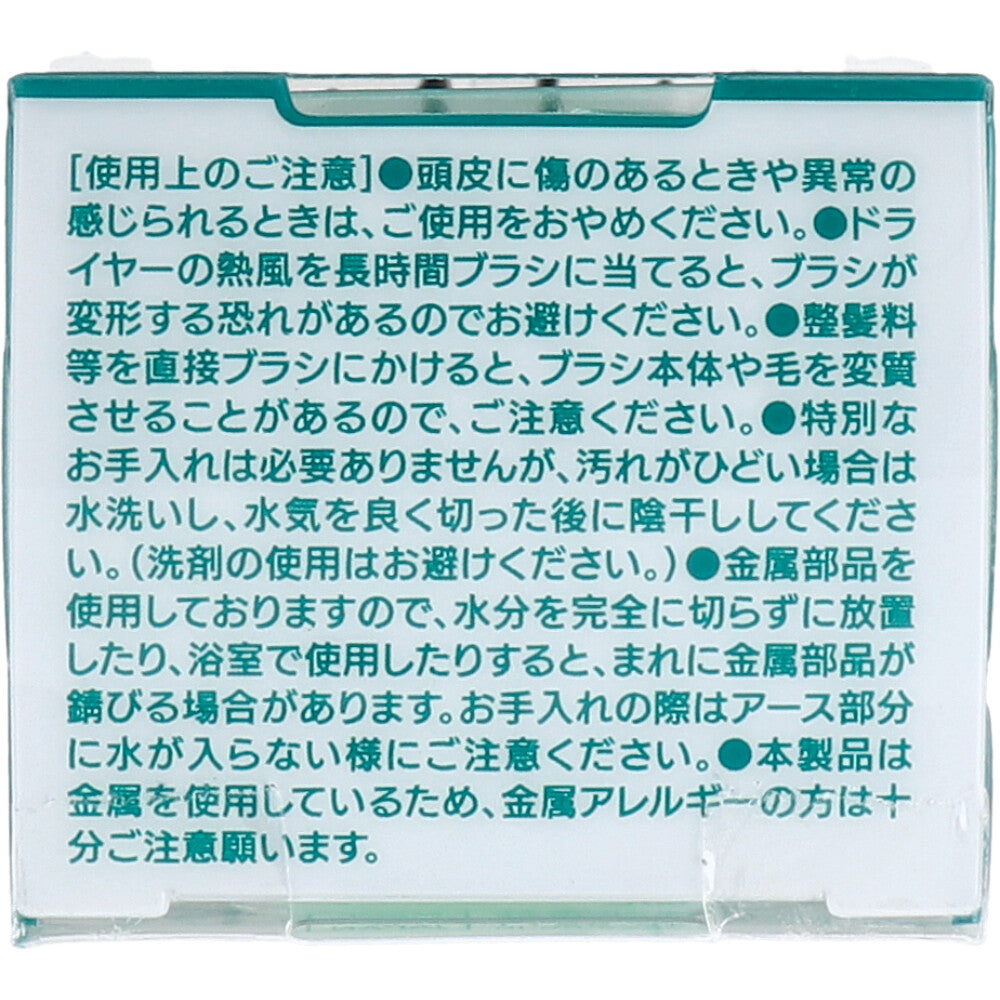 베스 시카 병풀추출물 정전기 제거 헤어브러시 CI-1200 상세 3