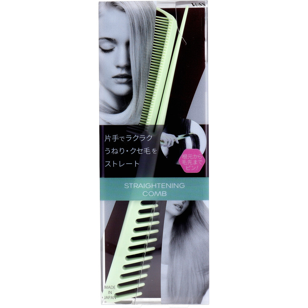 베스 스트레이트 스타일링 빗 그린 STC-1200G