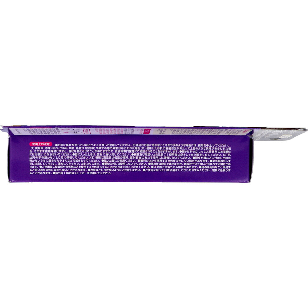 토프란 히다카 새치 커버 펜 다크브라운 20g 상세 3