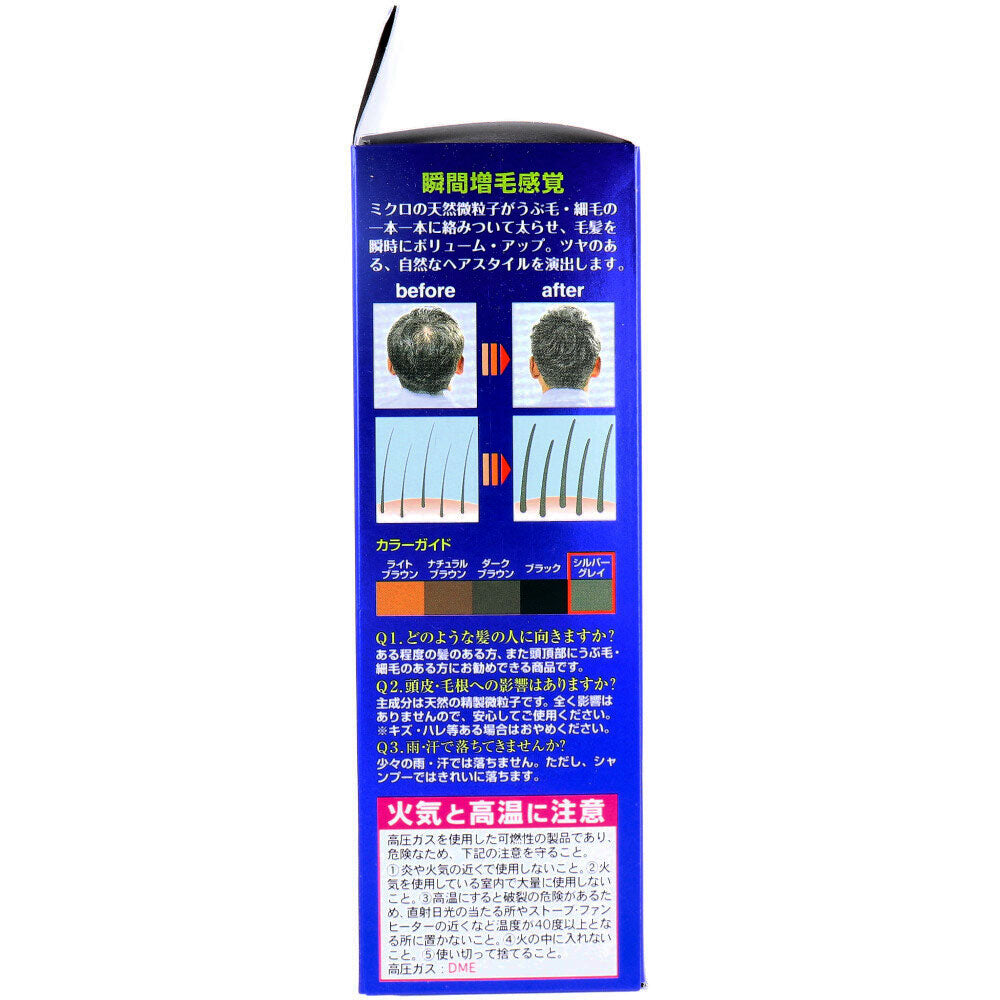 피노레 볼륨업 헤어 커버 스프레이 실버그레이 220g 상세 3