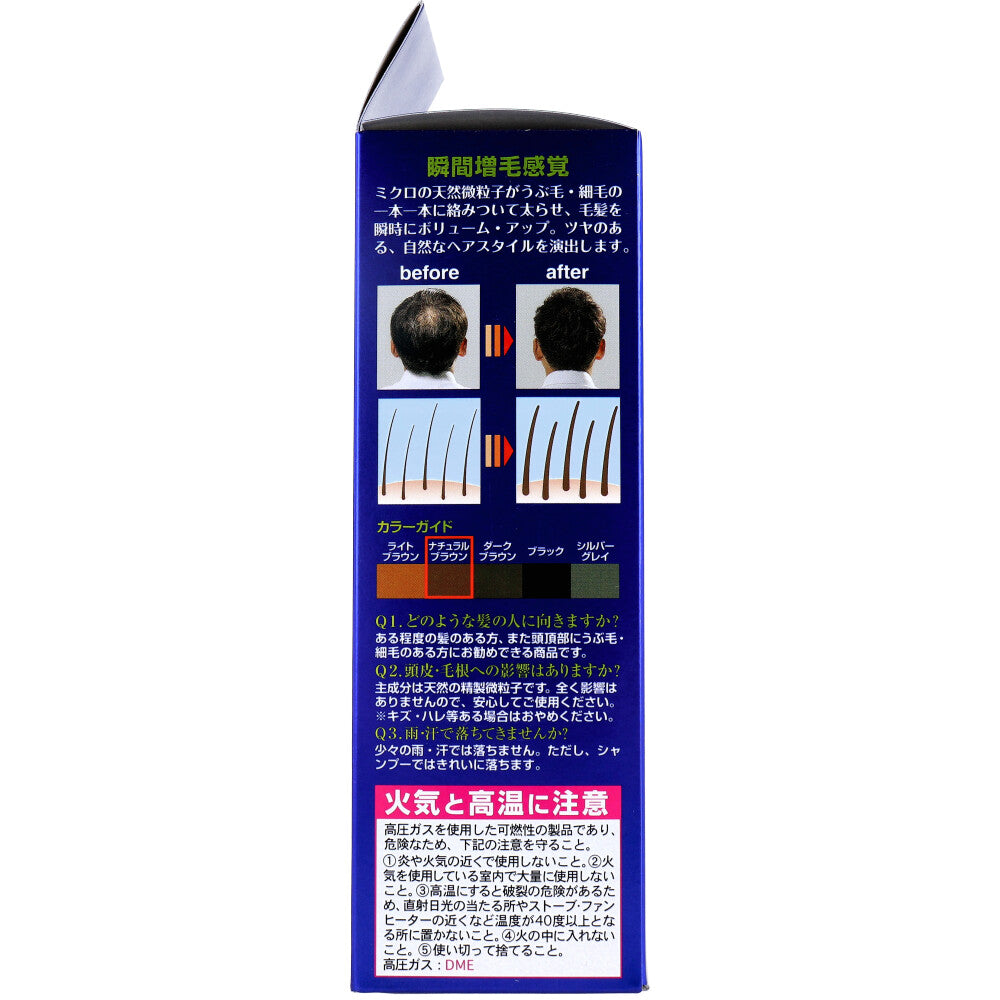 피노레 볼륨업 헤어 커버 스프레이 내추럴 브라운 220g 상세 3