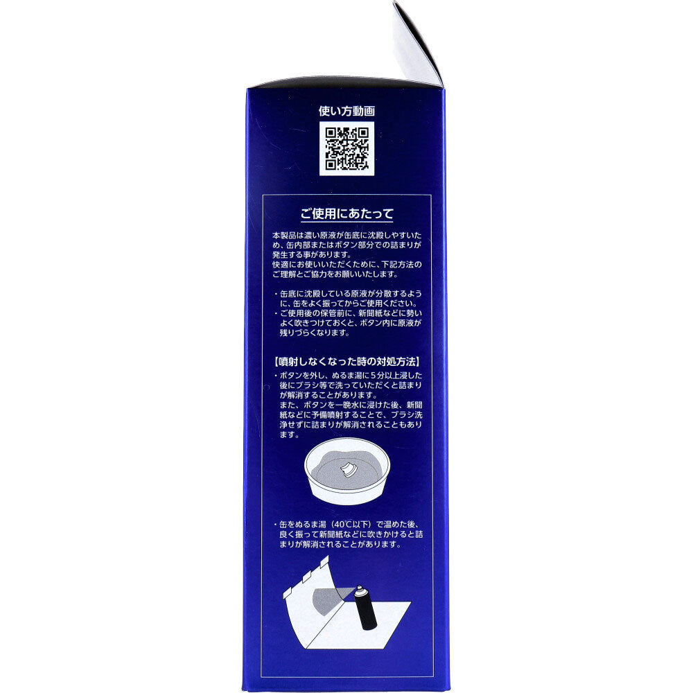 피노레 볼륨업 헤어 커버 스프레이 내추럴 브라운 220g 상세 4