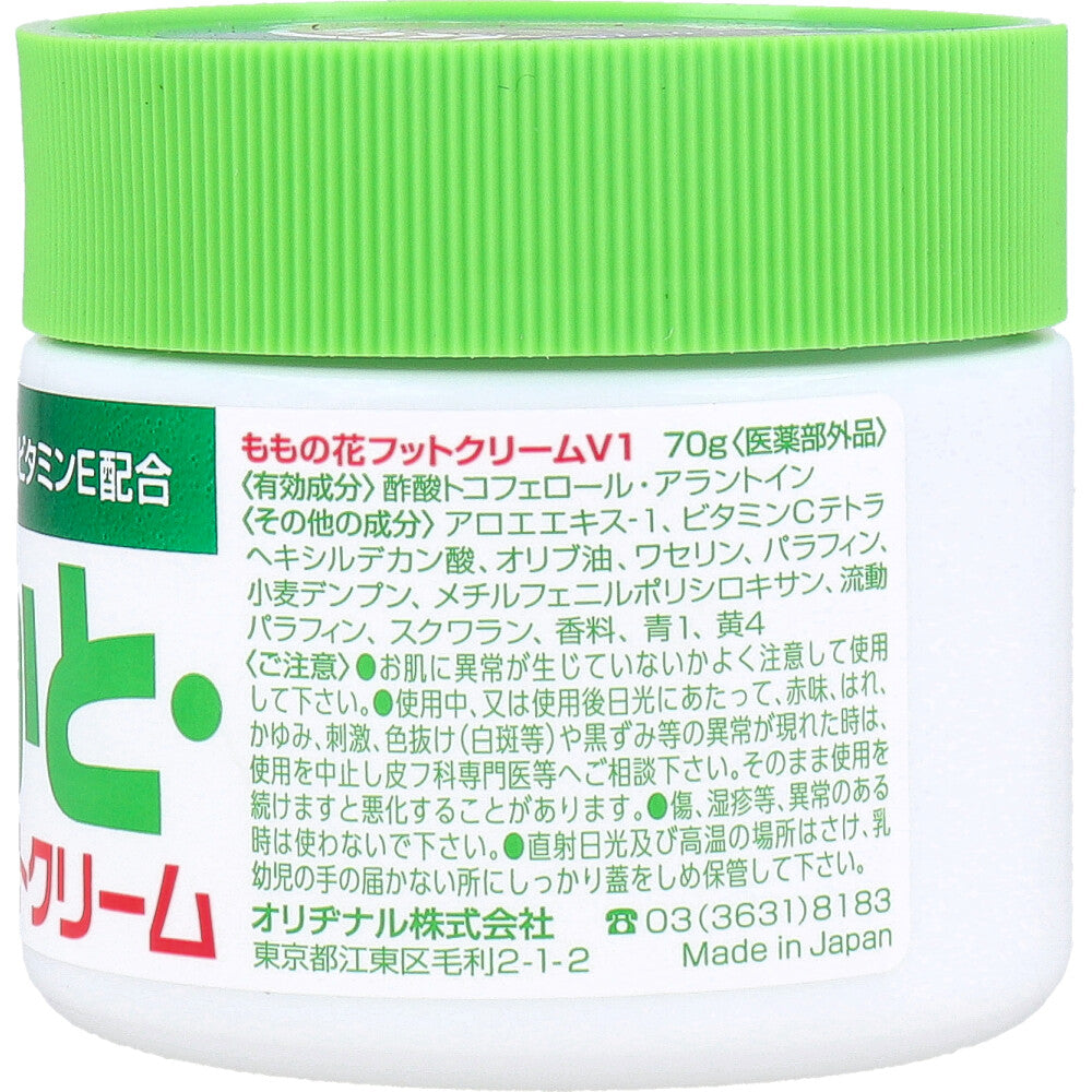 모모노하나 약용 뒤꿈치 풋크림 70g 상세