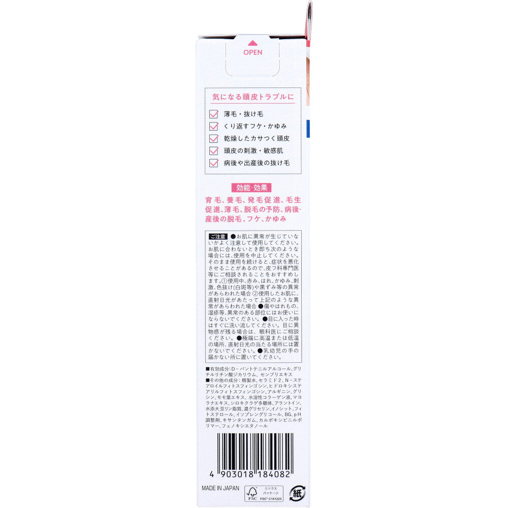 세라프리에 약용 두피 보습 육모 로션 무향 150ml 도매 원본 4