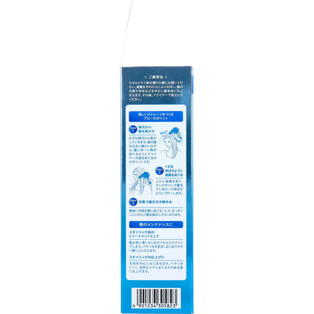 프로카리테 곱슬머리 정돈 노워시 헤어밀크 110ml 원본 3