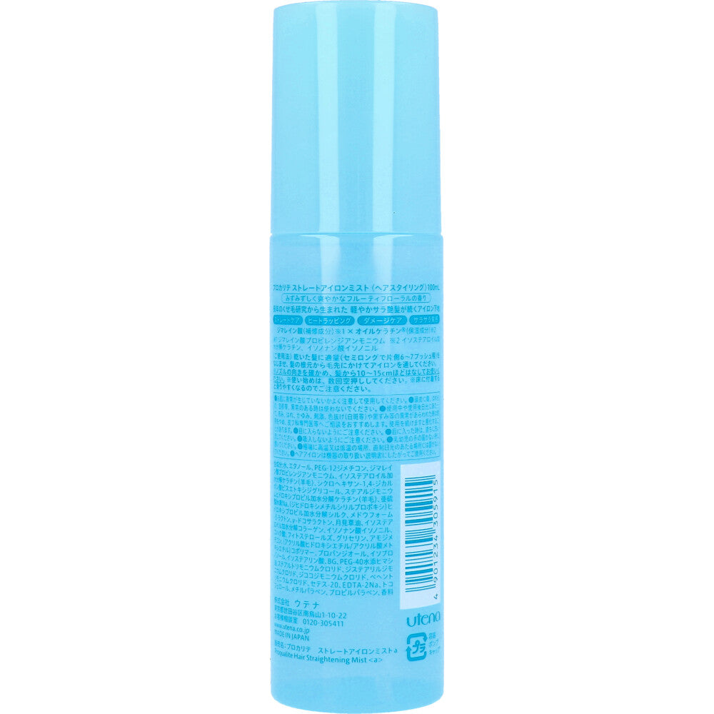 프로카리테 스트레이트 고데기 열보호 미스트 100ml 원본 2