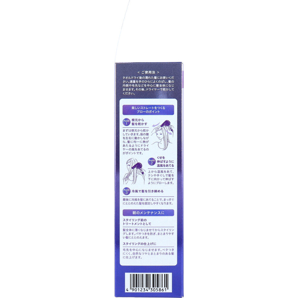 프로카리테 EX 곱슬·뻣뻣한 모발용 노워시 헤어밀크 110ml 원본 3