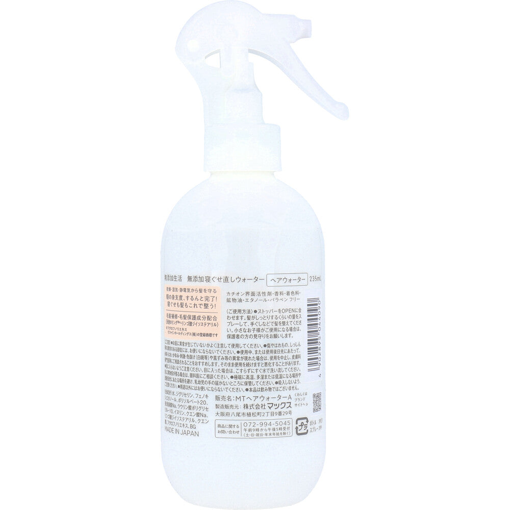 무첨가생활 순한 헤어워터 잠버릇·부스스함 정돈 본품 235ml 원본 2