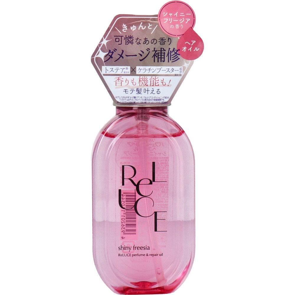 릴루체 퍼퓸 앤 리페어 헤어오일 샤이니 프리지아향 80ml 도매 원본 1