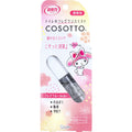 에스테 쇼슈리키 코솟토 마이멜로디 휴대용 화장실 탈취 미스트 플레어플뢰르향 10ml 대표 상품 사진