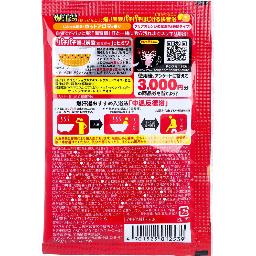 바이슨 바칸토 탄산 입욕제 핫아로마향 60g 상세 상품 사진 2