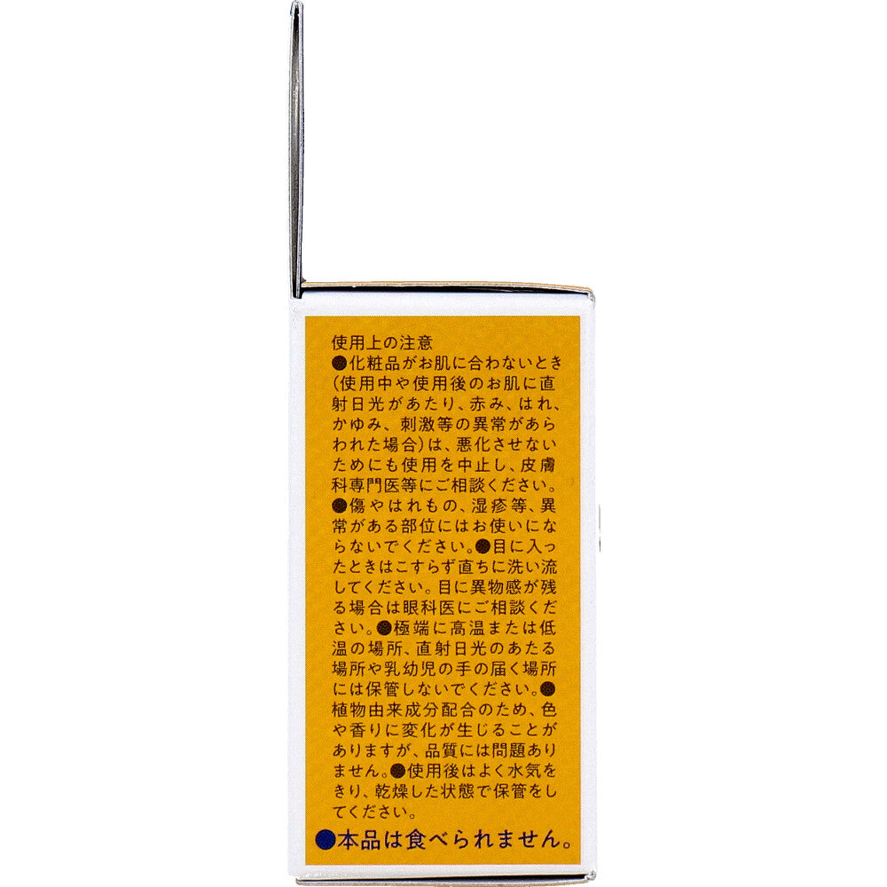 펠리칸 고보습 버터비누 식물성 버터향 80g 상세 상품 사진 4