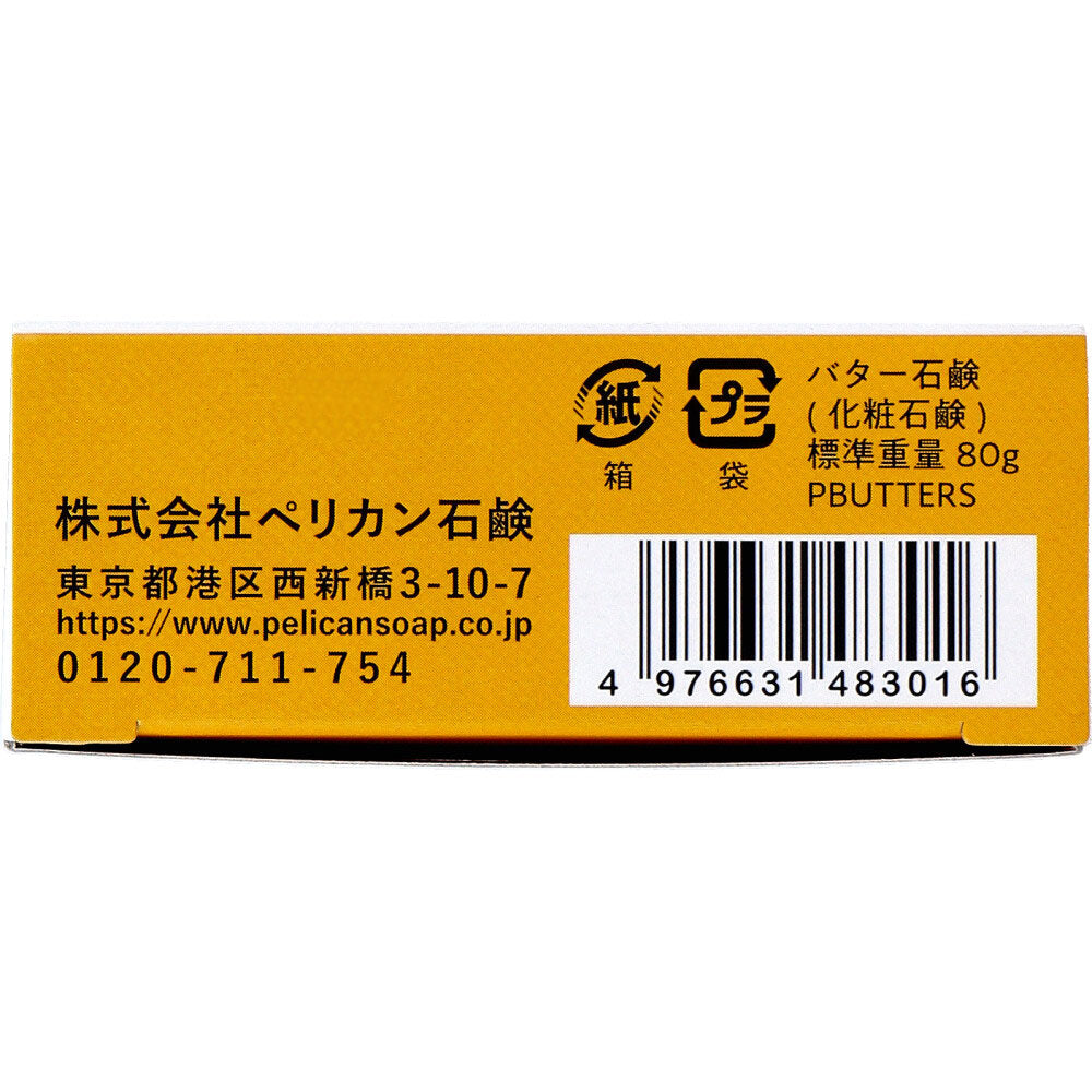 펠리칸 고보습 버터비누 식물성 버터향 80g 상세 상품 사진 5