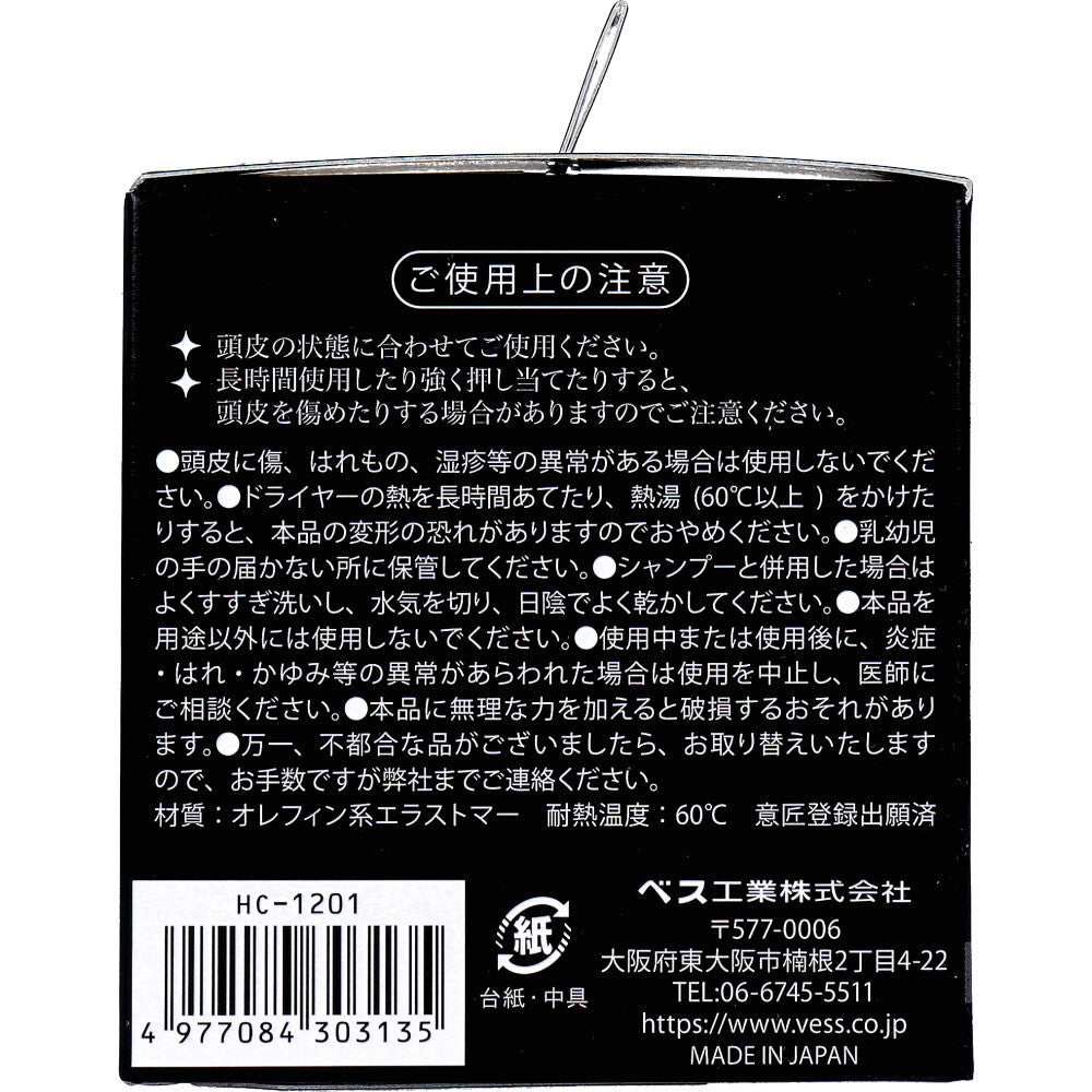 베스 헤드 괄사 돔 두피 마사지 브러시 HC-1201 상세 상품 사진 4