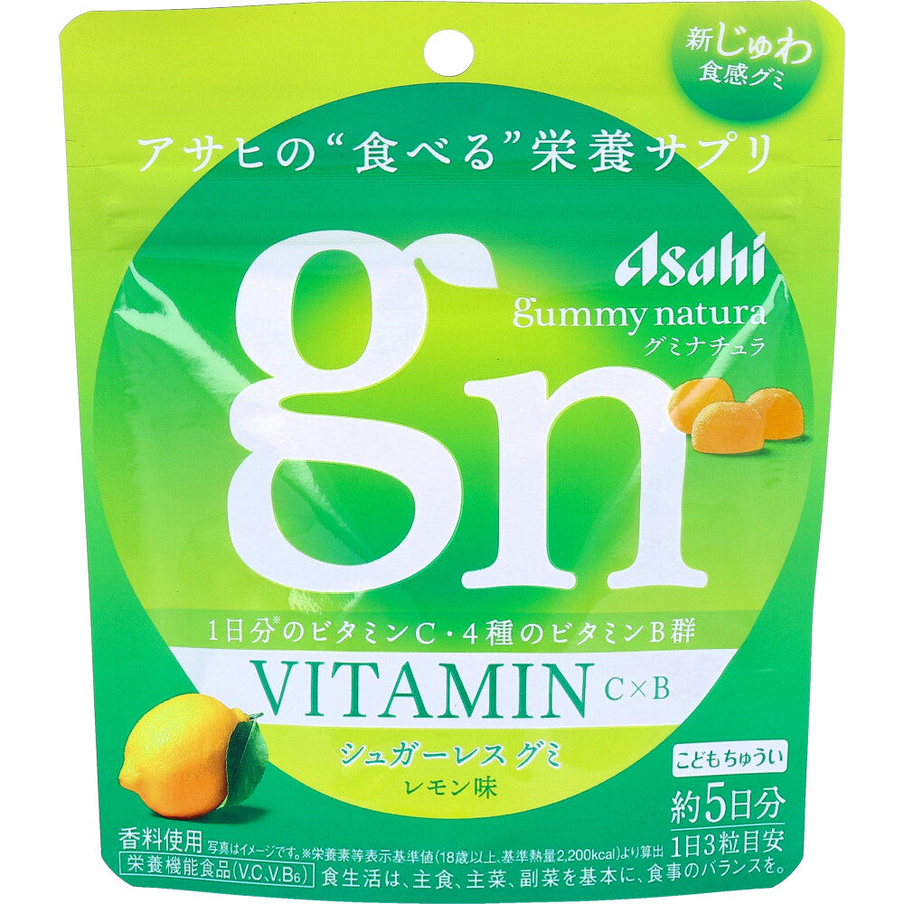구미나츄라 슈가리스 영양 구미 비타민C B군 레몬맛 37.5g 약 5일분 대표 상품 사진