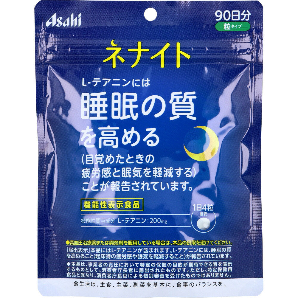 아사히 네나이트 L-테아닌 200mg 정제 360정 90일분 대표 상품 사진