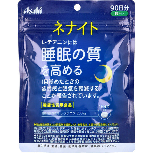 아사히 네나이트 L-테아닌 200mg 정제 360정 90일분 대표 상품 사진