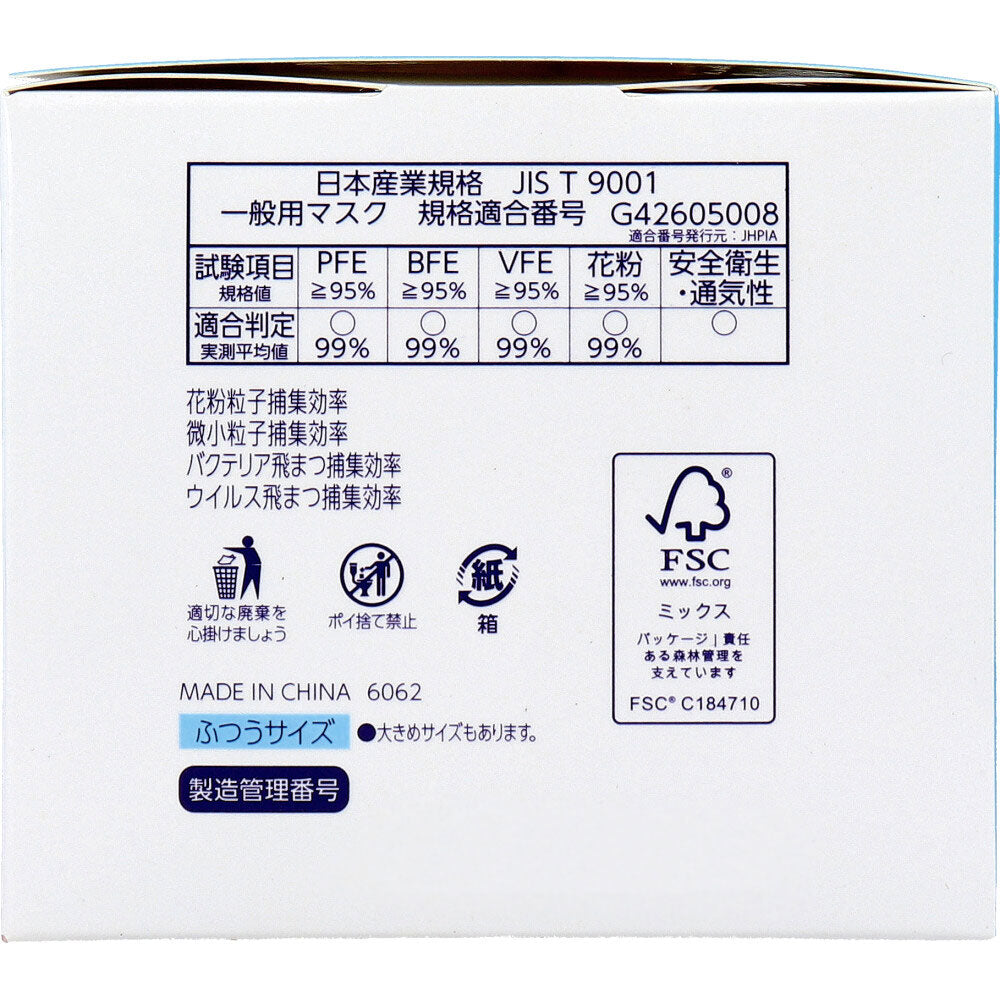 유니참 초쾌적 에브리데이핏 부직포 마스크 화이트 보통 50매 상세 상품 사진 3