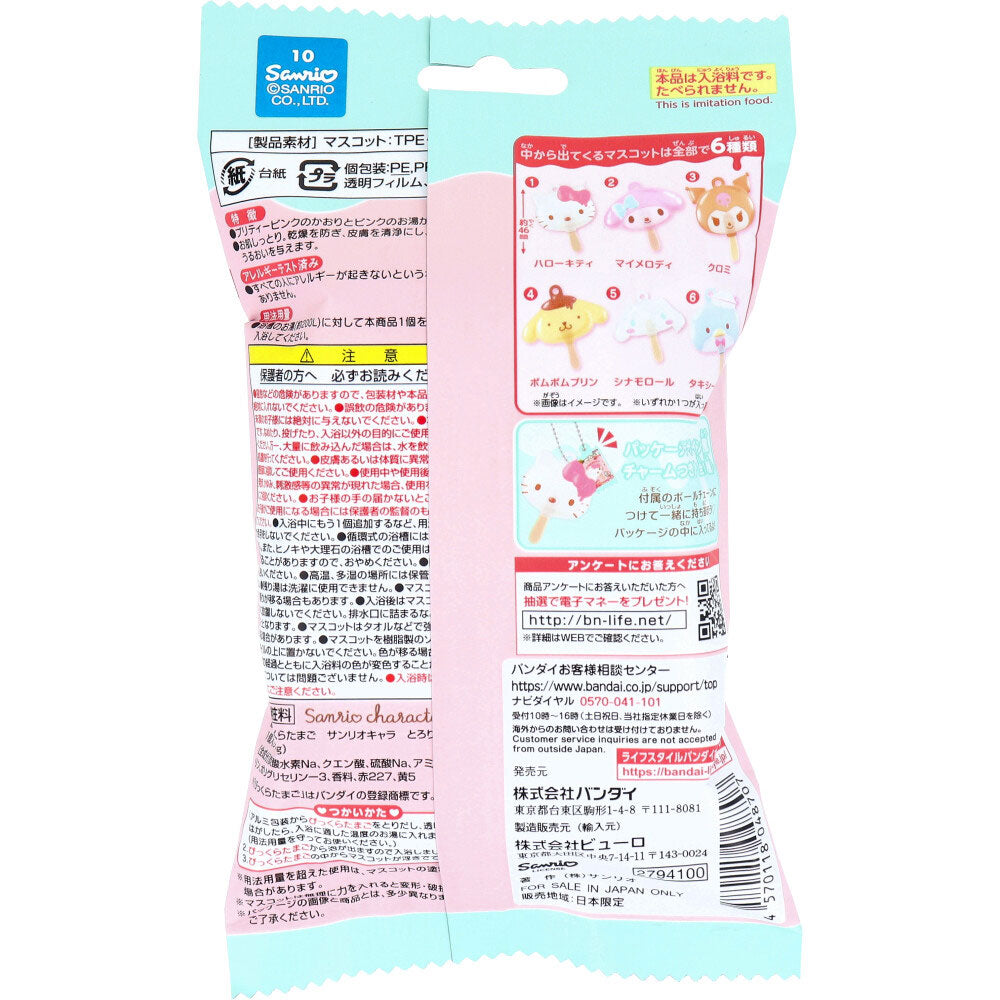반다이 산리오 멜티 봉봉 아이스캔디 배스볼 75g 랜덤 1개 상세 상품 사진 2