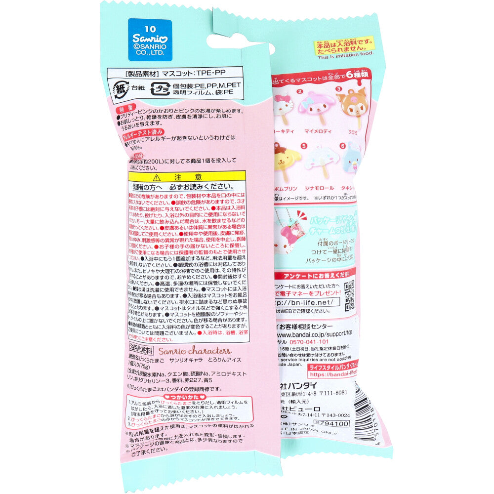 반다이 산리오 멜티 봉봉 아이스캔디 배스볼 75g 랜덤 1개 상세 상품 사진 3