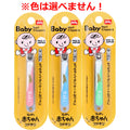 페더 아기 손톱깎이 FG-B 1개 대표 상품 사진