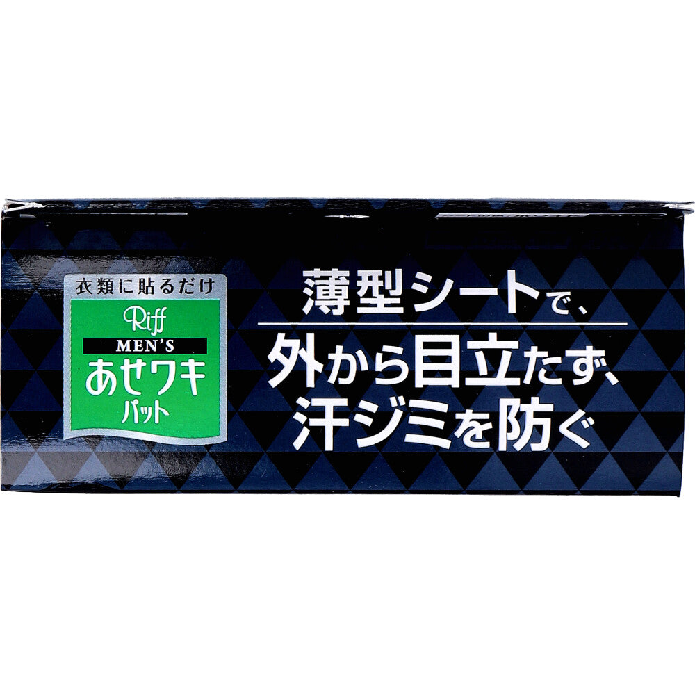맨즈 Riff 겨드랑이 땀 패드 화이트 데오드란트 시트러스 20매