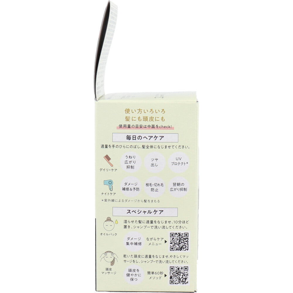 우테나 유자씨오일 무첨가 헤어 오일 60ml 상세