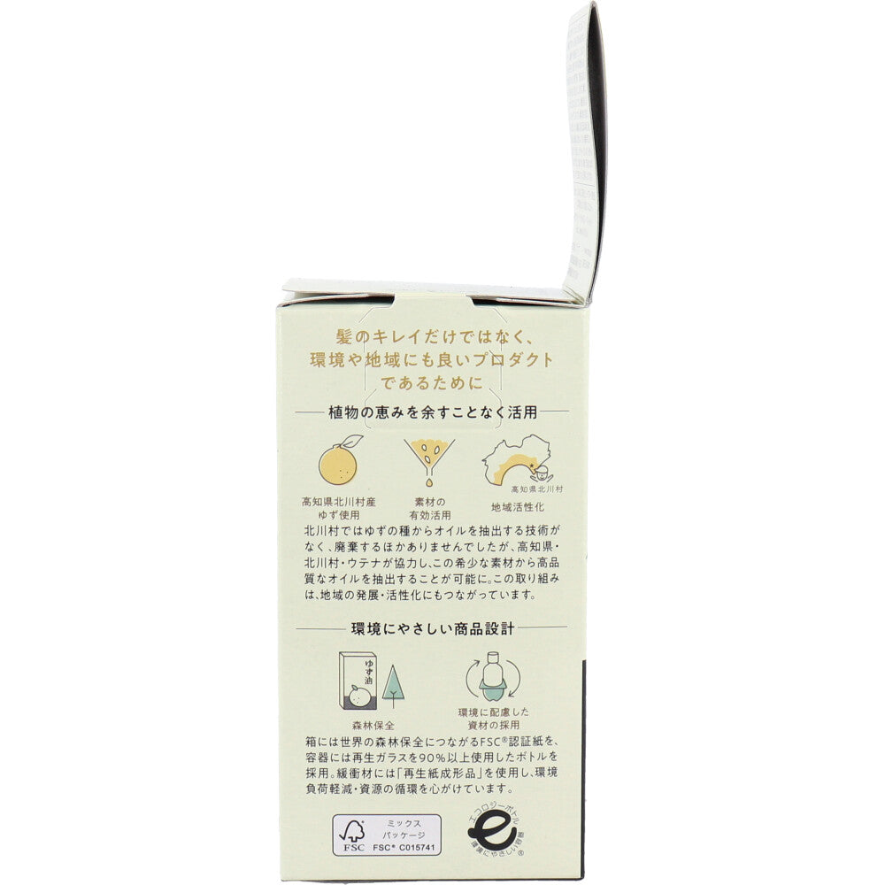우테나 유자씨오일 무첨가 헤어 오일 60ml 상세