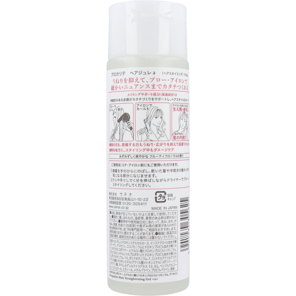 우테나 프로카라이트 곱슬머리 스타일링 헤어 젤레 175ml 상세