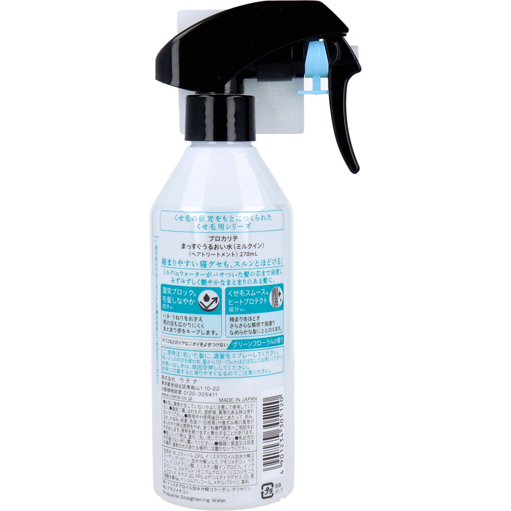 우테나 프로카라이트 밀크 인 스트레이트 수분 헤어워터 270ml 상세