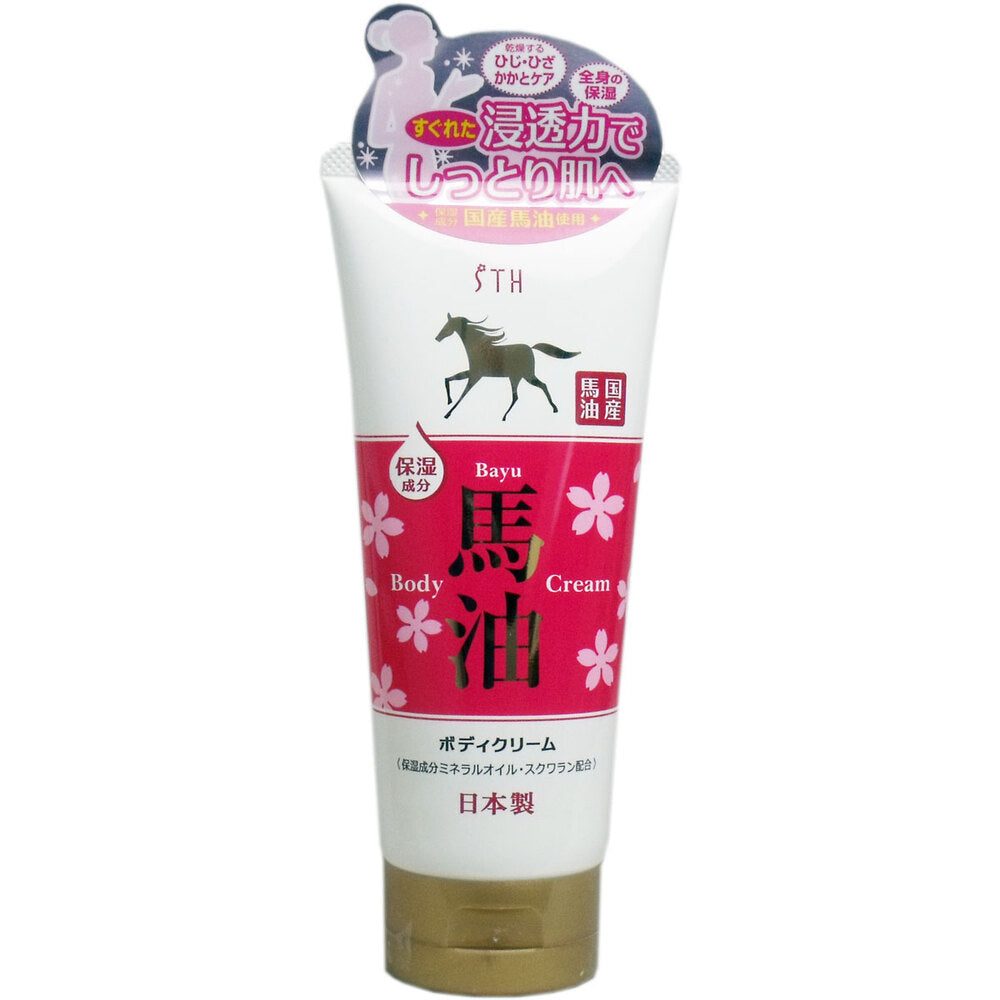 마유 벚꽃향 바디크림 200g 원본 1